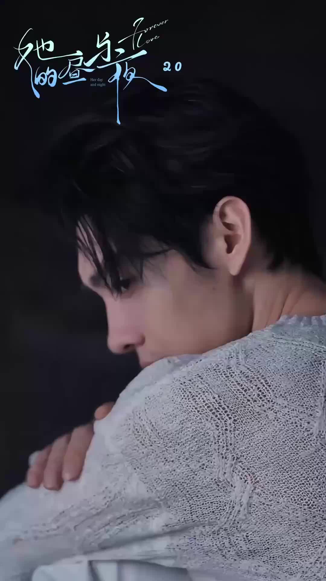 His Light in the Dark EP 20