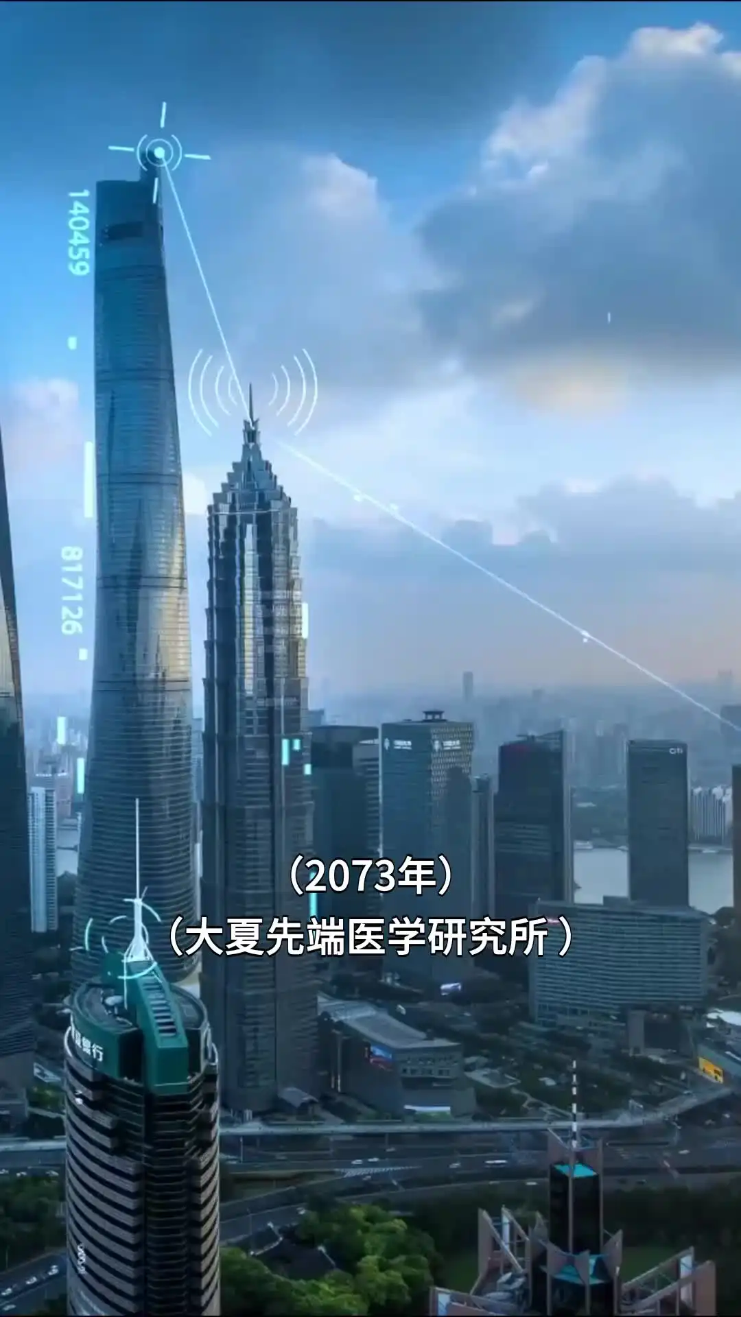 Episode 1 — 未来からの特効薬、50年前の奇跡
