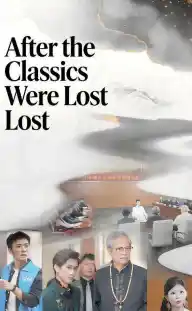 After the Classics Were Lost — Episode 6