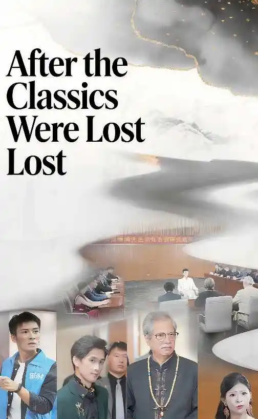 After the Classics Were Lost poster