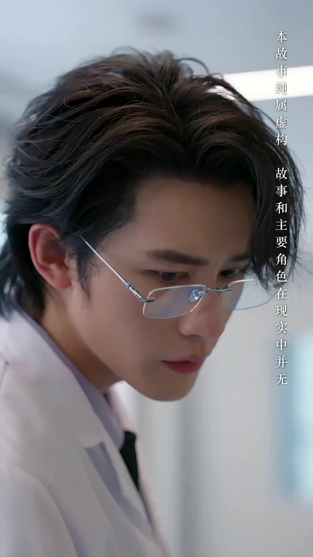 Kill Me, Save Me EP 10