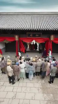 偽りの貴妃、血塗られた後宮と帝の嘘 — 第1話