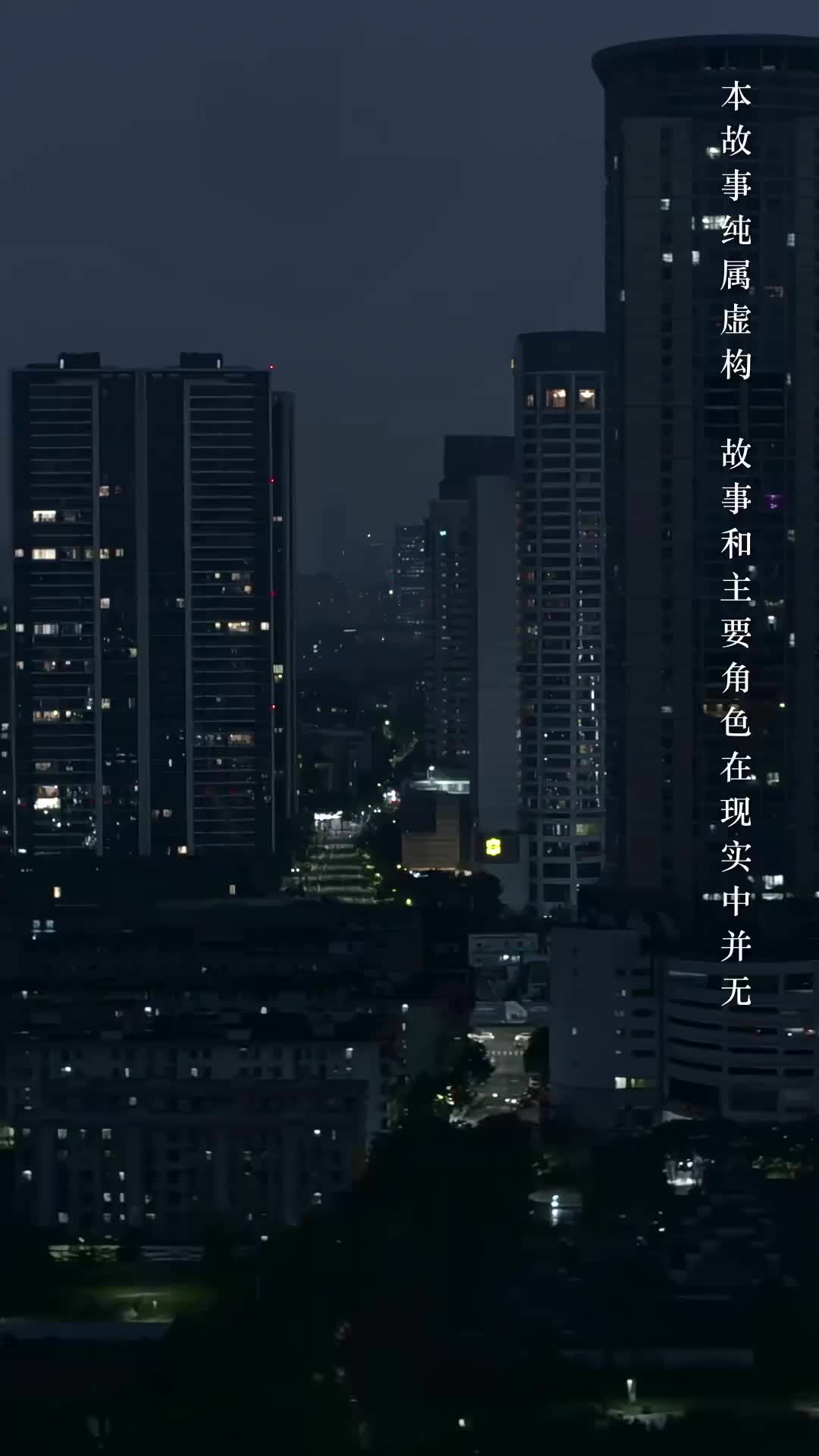 Kill Me, Save Me EP 52