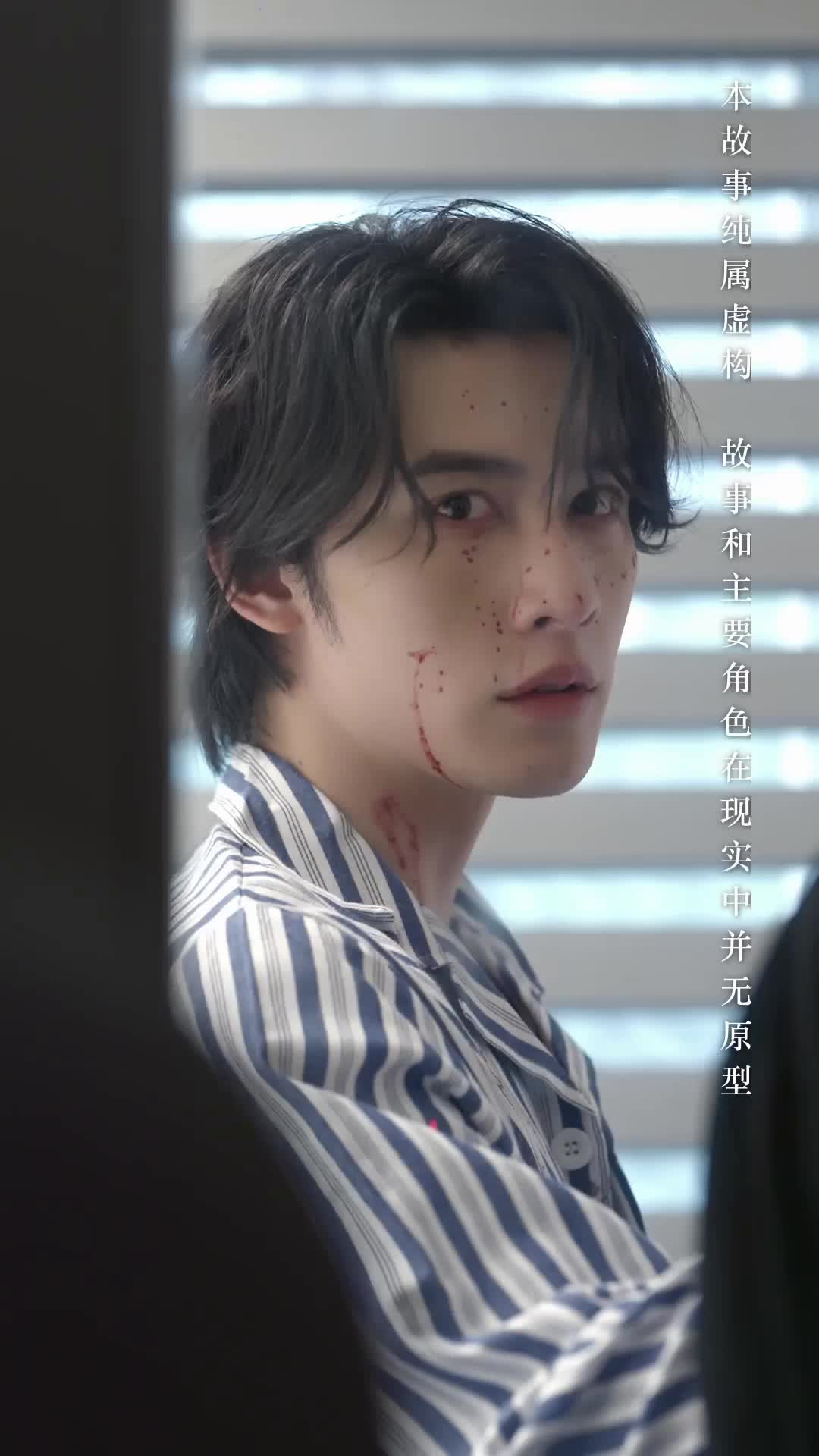 (Dubbed)Kill Me, Save Me EP 59