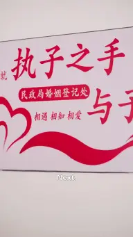 （Dubbed）My Mercy Ends Here — Episode 1