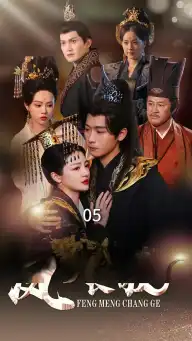 Ballad of the Phoenix Throne — Episode 5