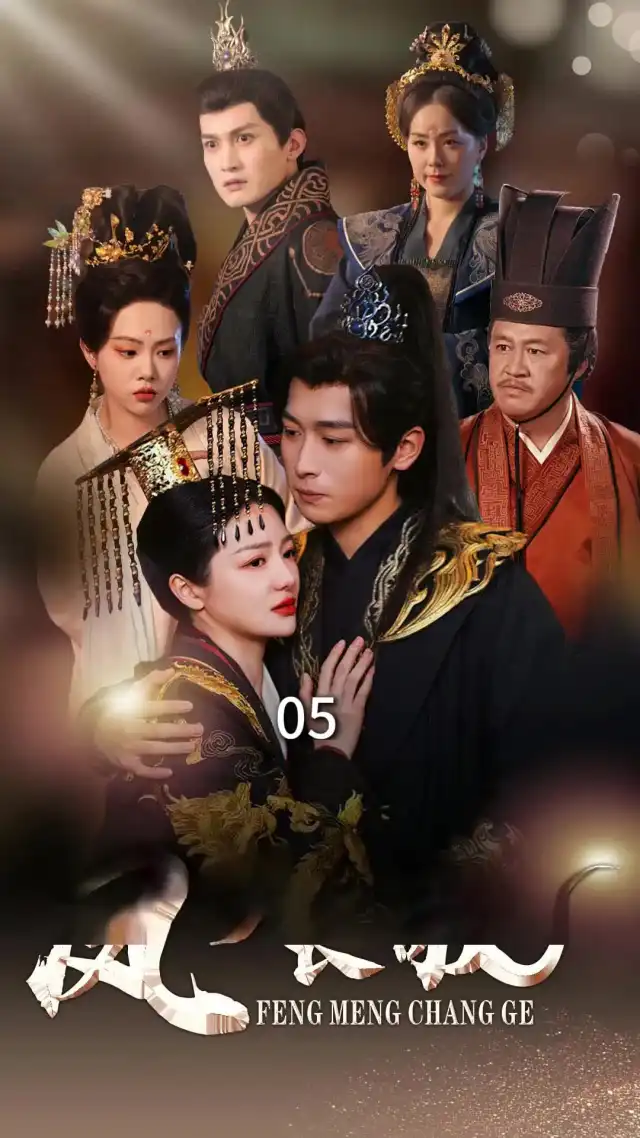Ballad of the Phoenix Throne — Episode 5
