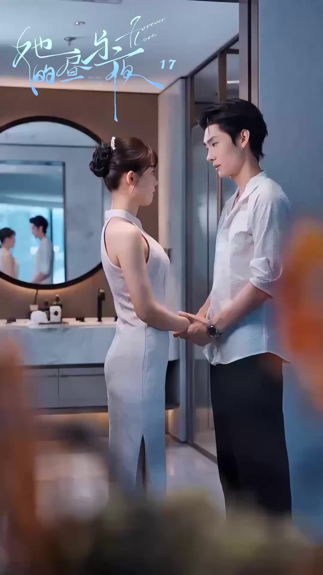 His Light in the Dark EP 17