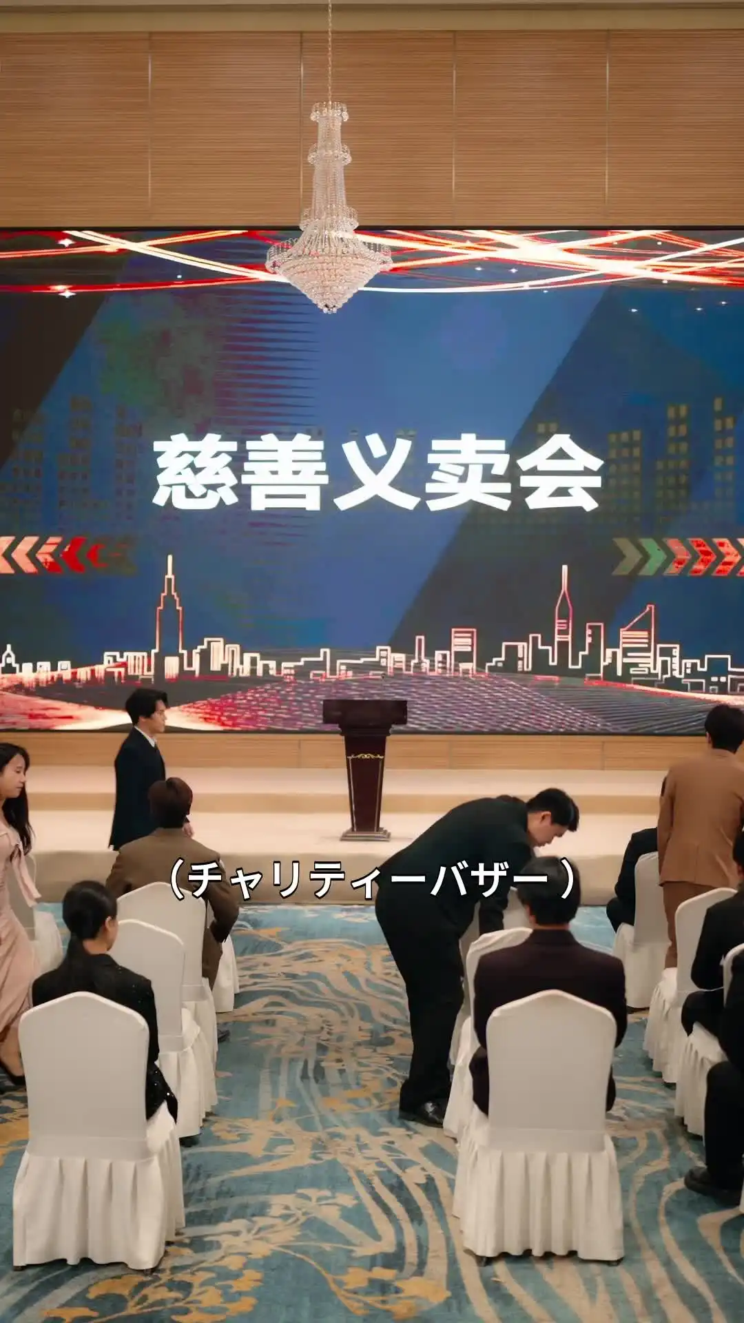 Episode 7 — 七年目の偽り ～プラトニックな罠～
