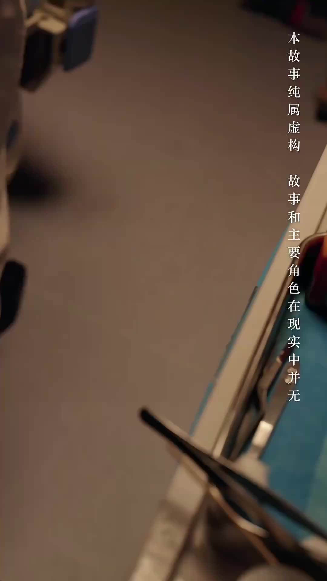 Kill Me, Save Me EP 36