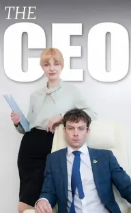 The CEO — Episode 11