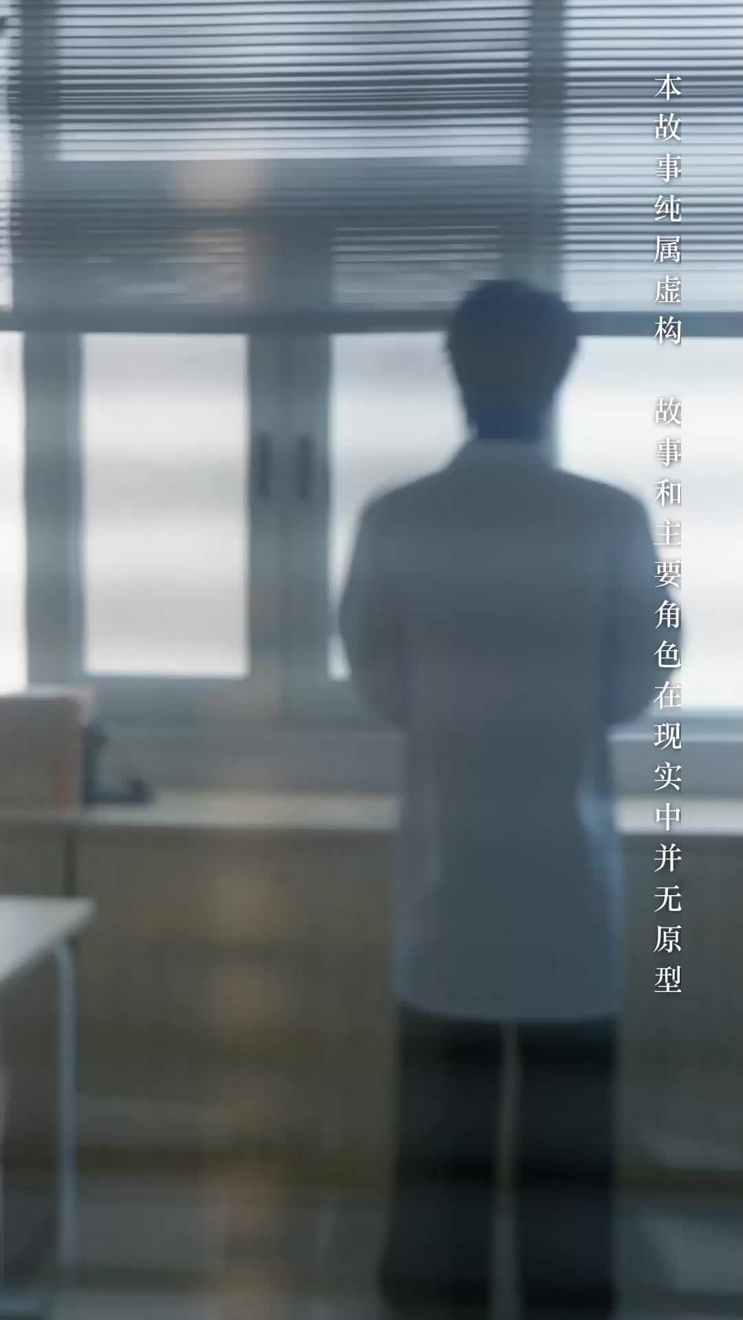 （Dubbed）Kill Me, Save Me — Episode 8