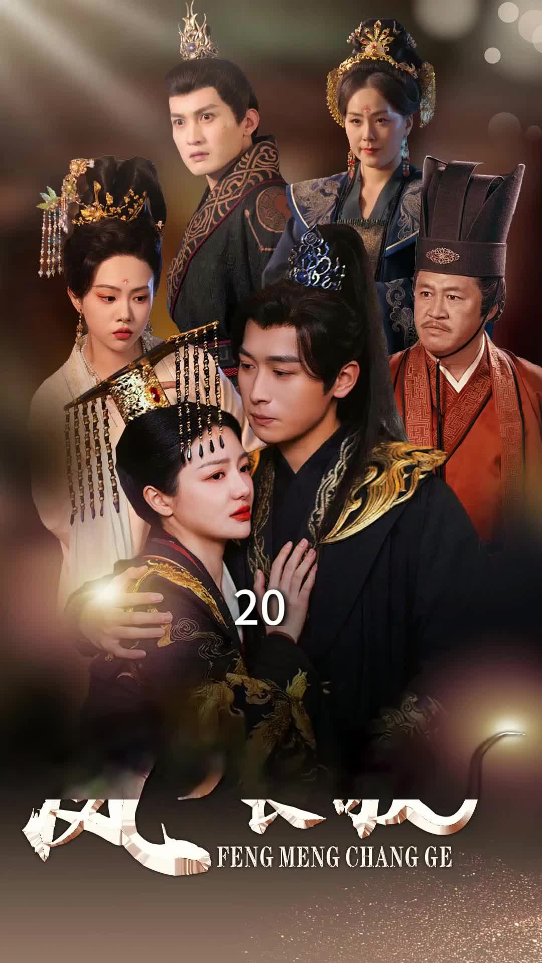 Ballad of the Phoenix Throne EP 20