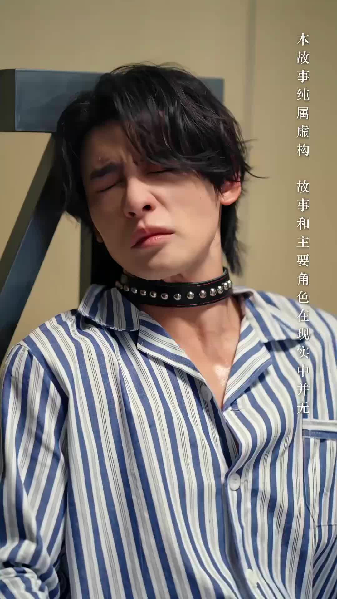 Kill Me, Save Me EP 56