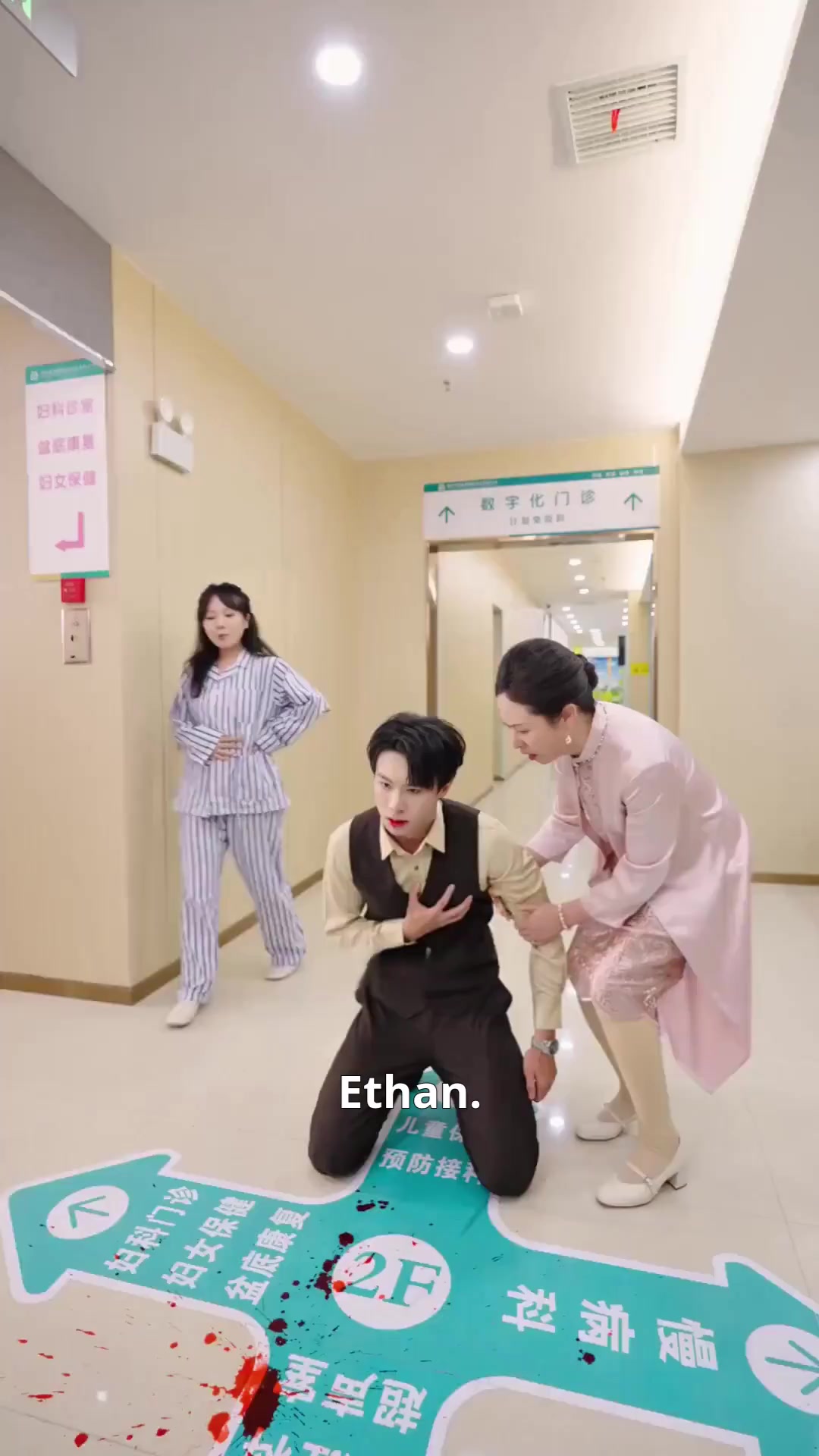 （Dubbed）The Three-Year Lie EP 59