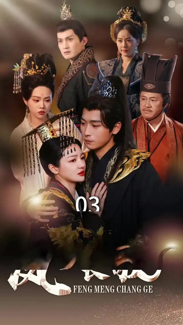 Ballad of the Phoenix Throne — Episode 3