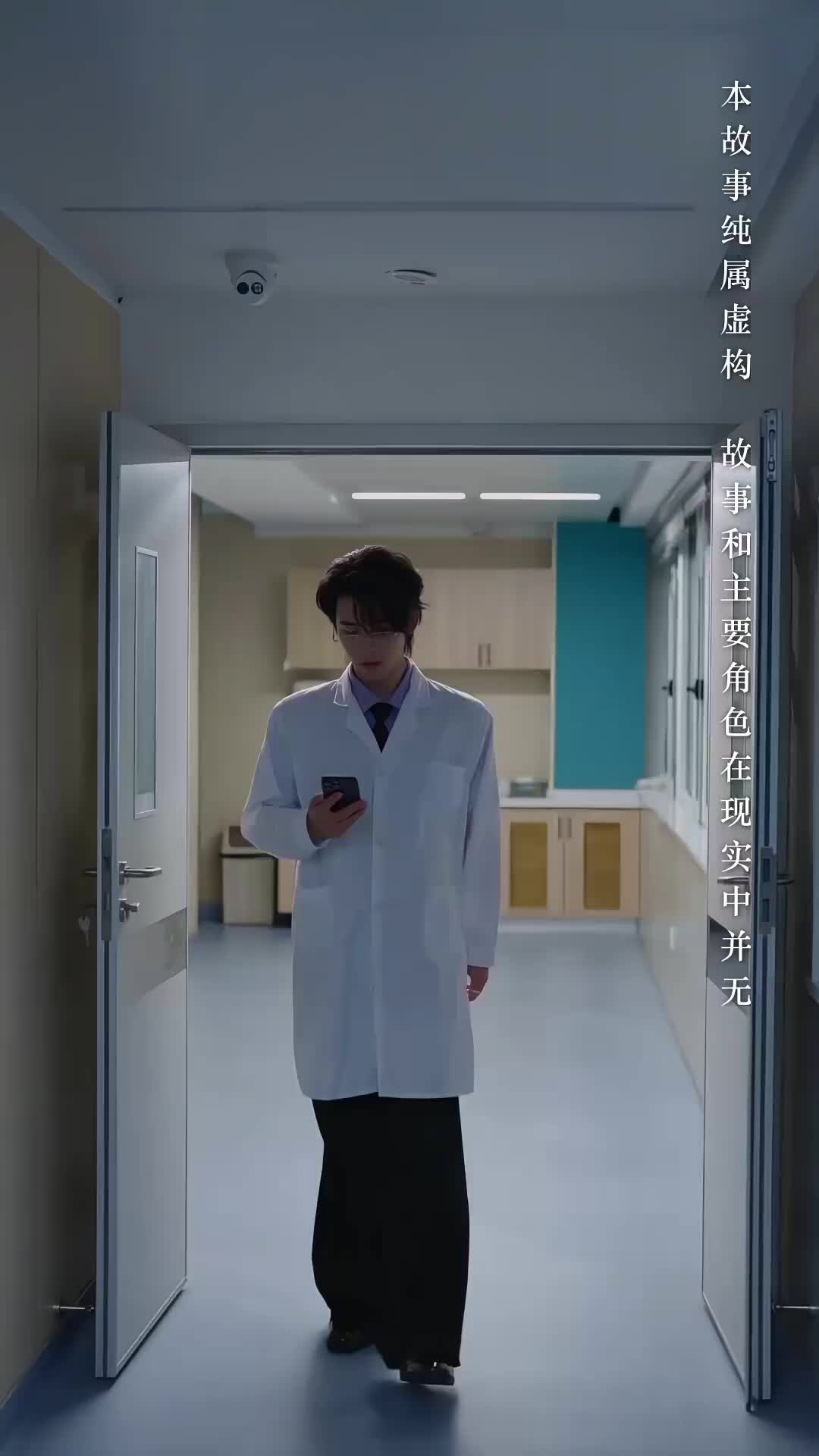 Kill Me, Save Me EP 53