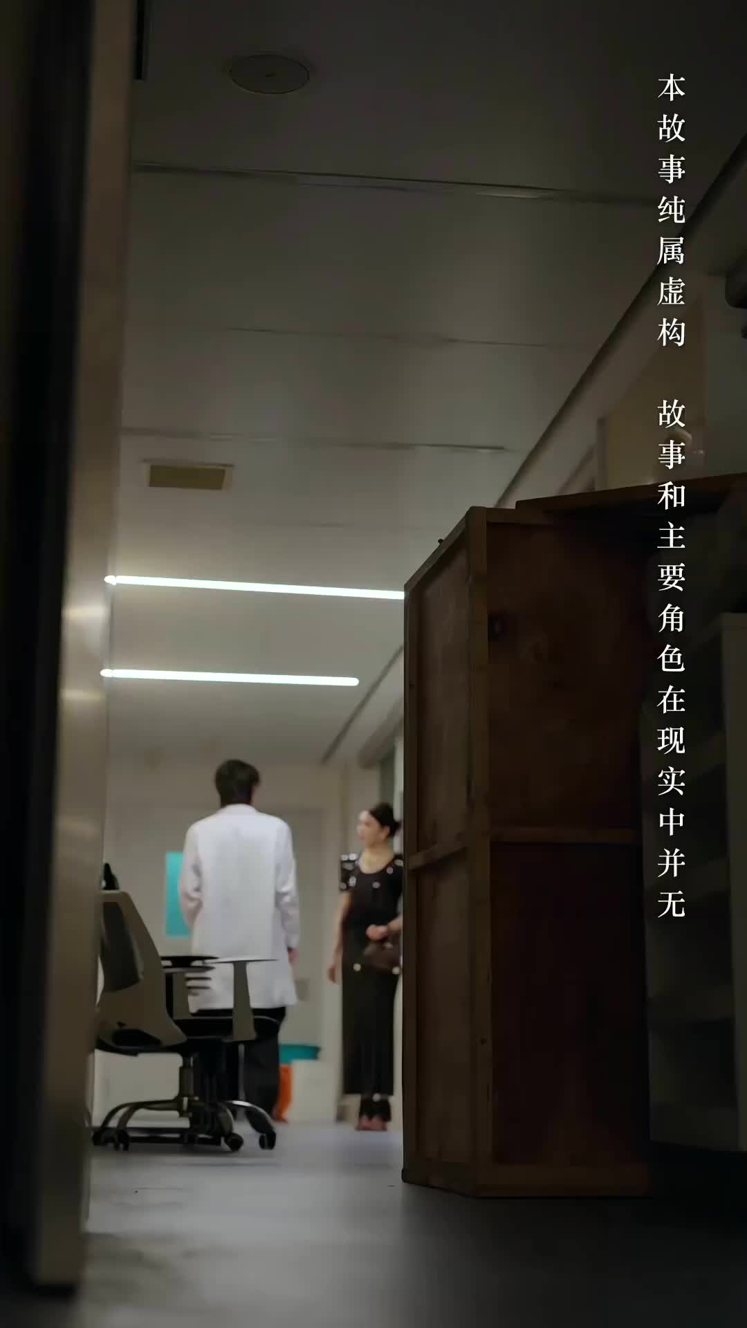 Kill Me, Save Me EP 28