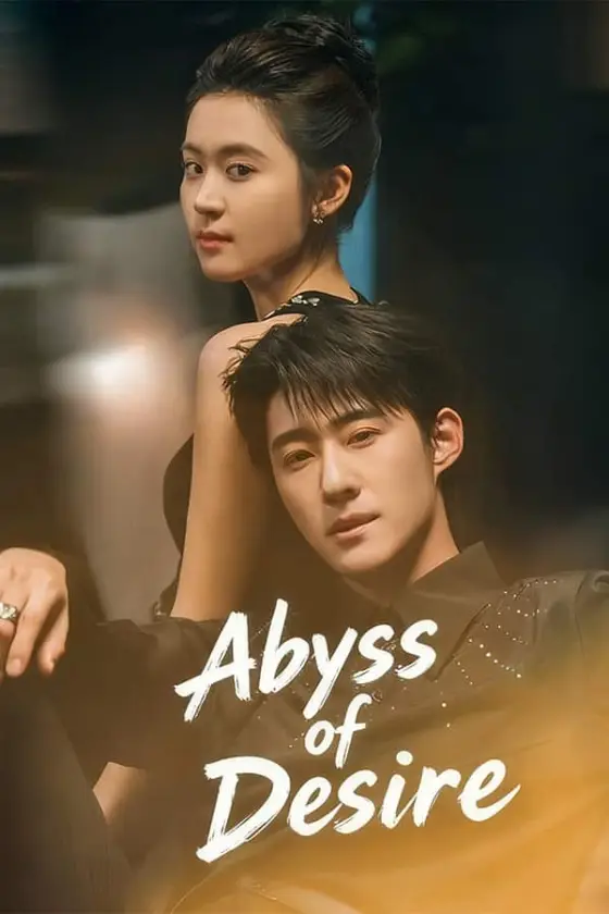 Abyss of Desire poster