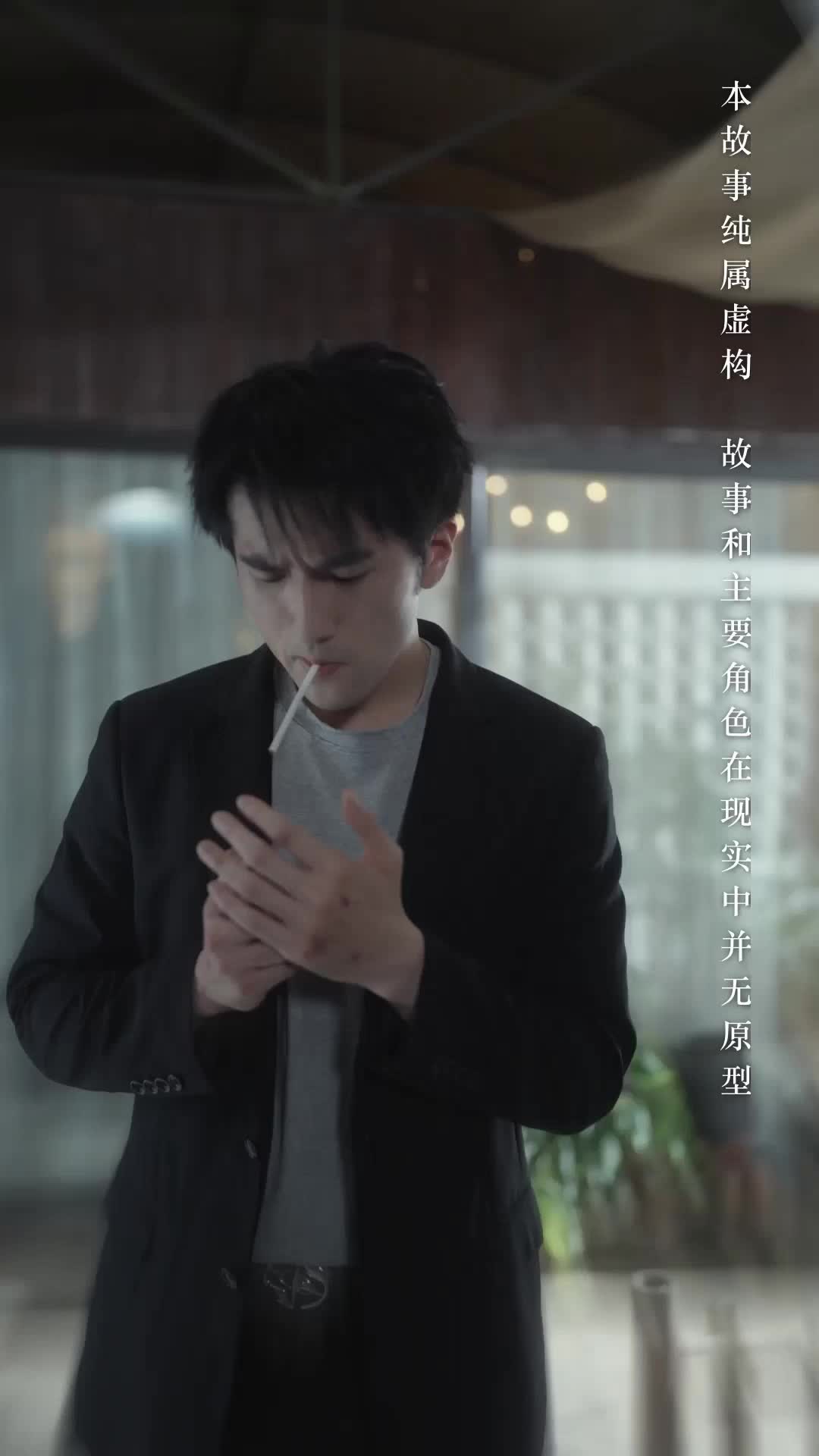 (Dubbed)Kill Me, Save Me EP 34