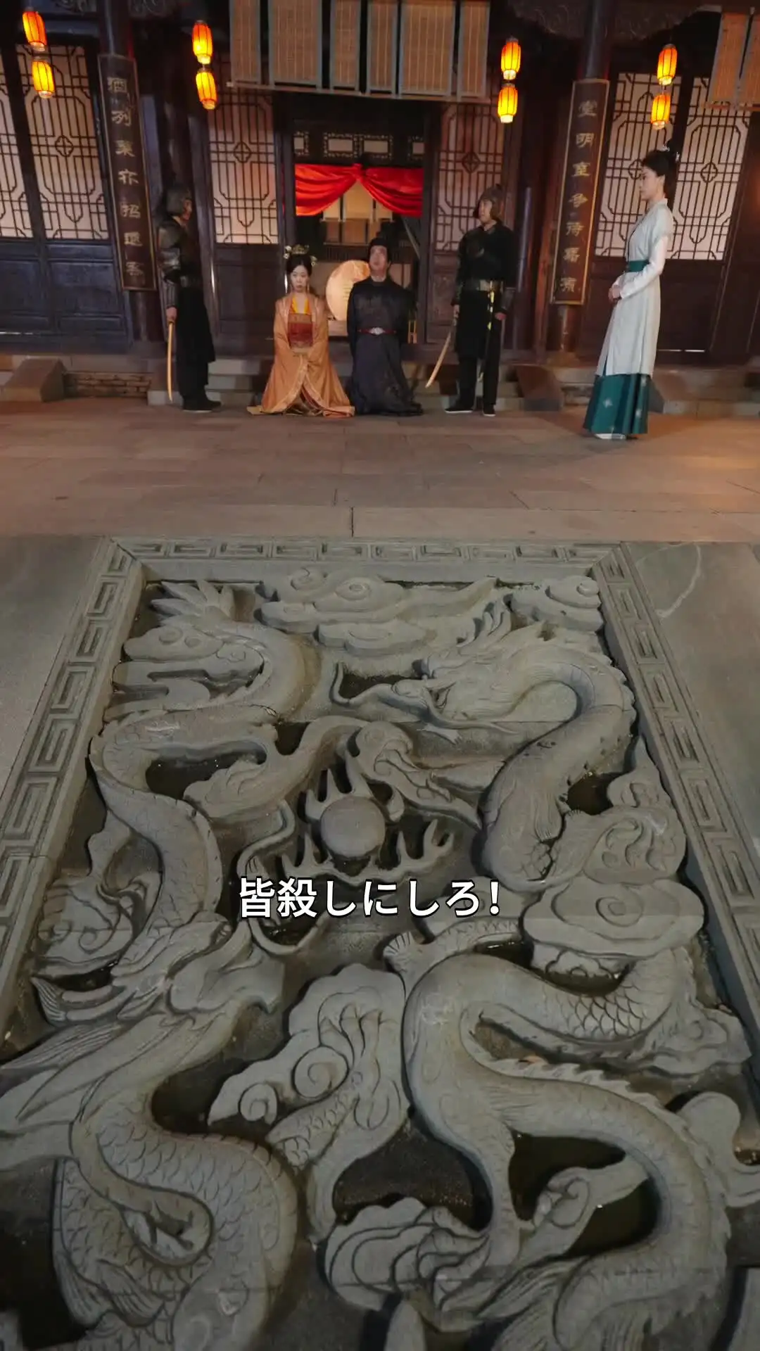 Episode 2 — 偽りの貴妃、血塗られた後宮と帝の嘘
