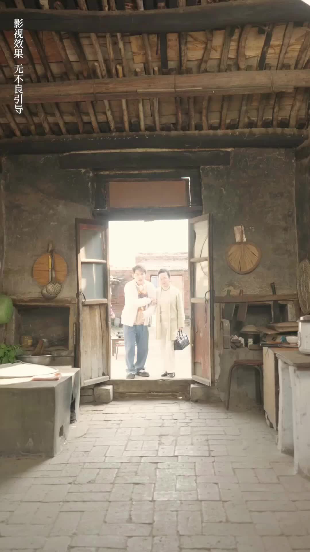 One Moon for Two Homes EP 16