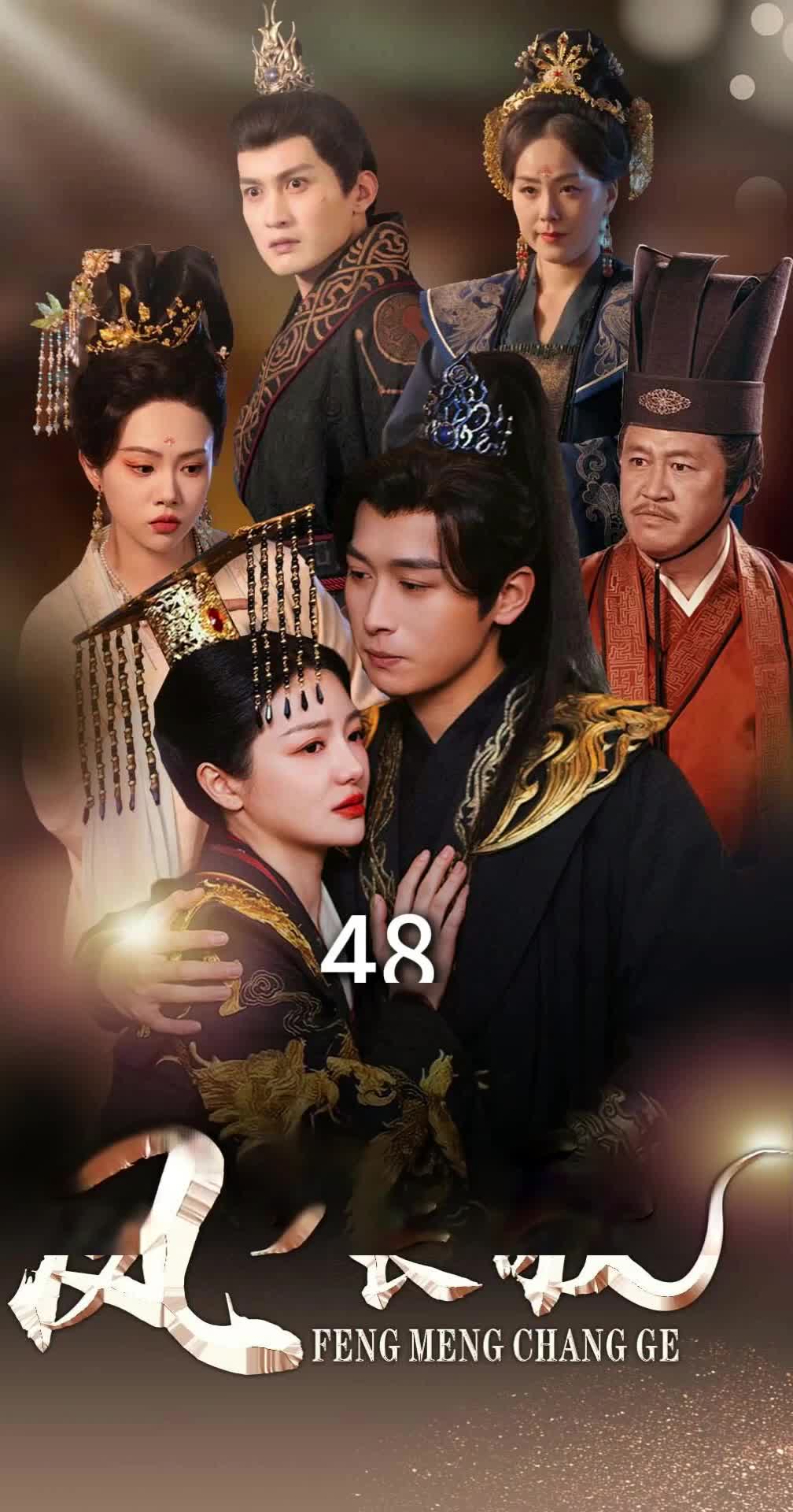 Ballad of the Phoenix Throne EP 48