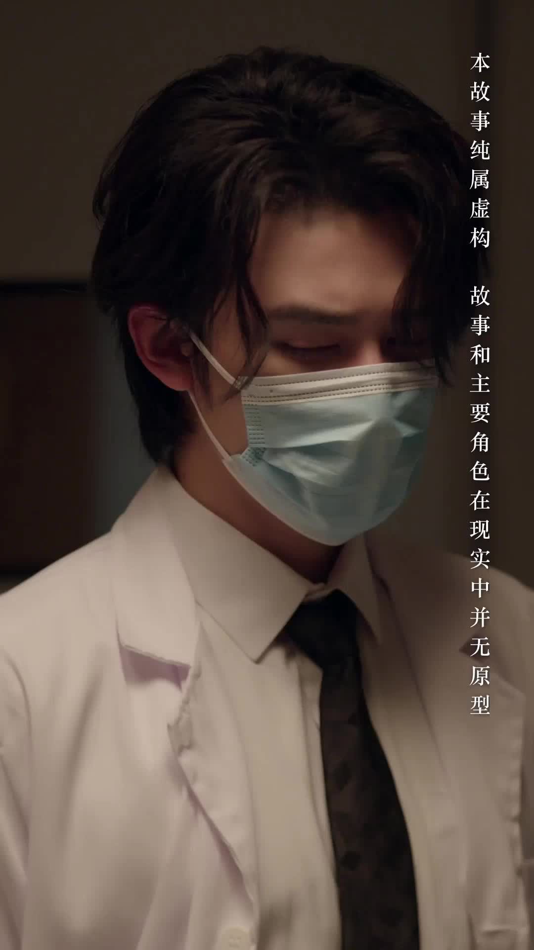 (Dubbed)Kill Me, Save Me EP 33