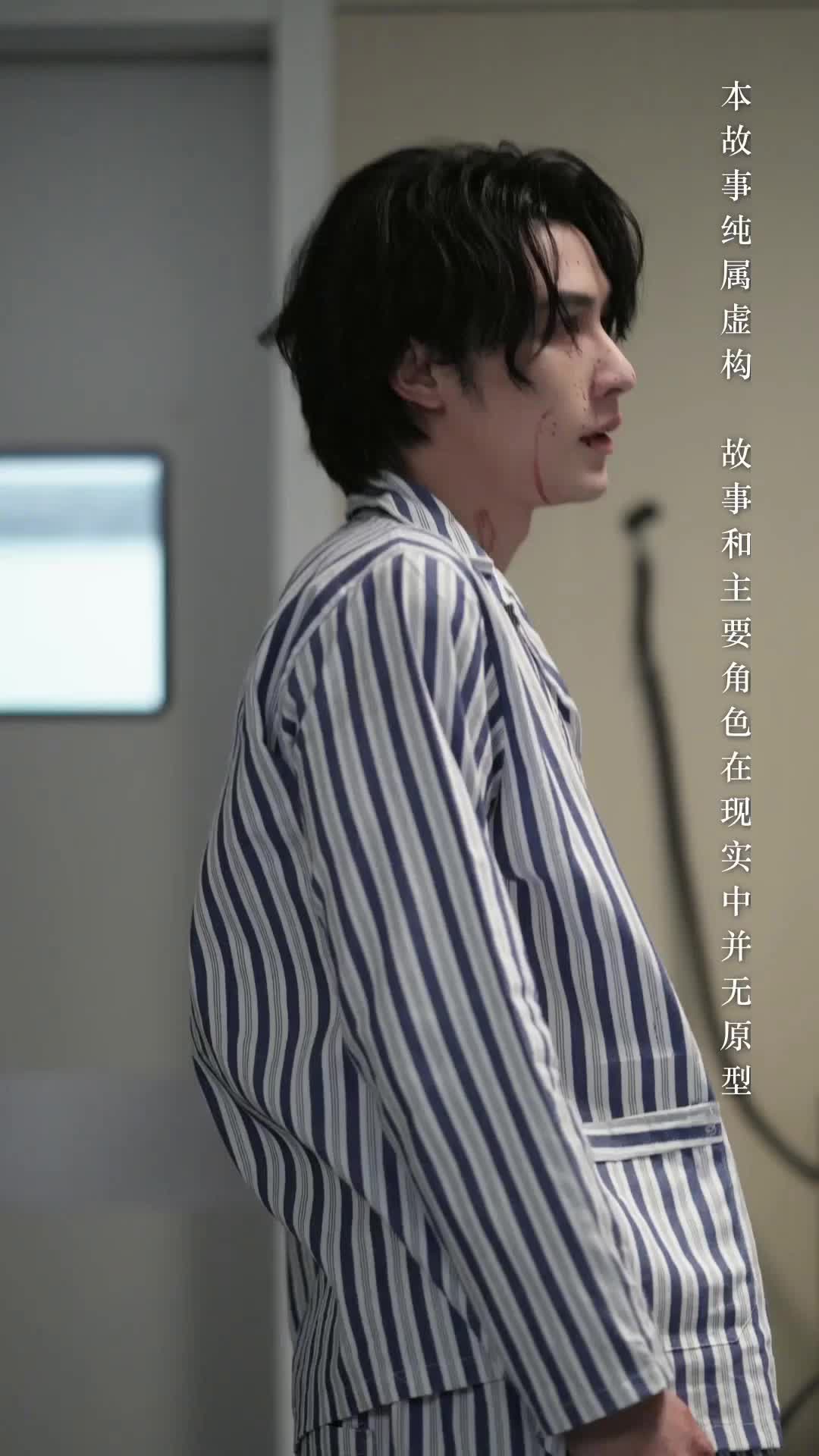 (Dubbed)Kill Me, Save Me EP 58