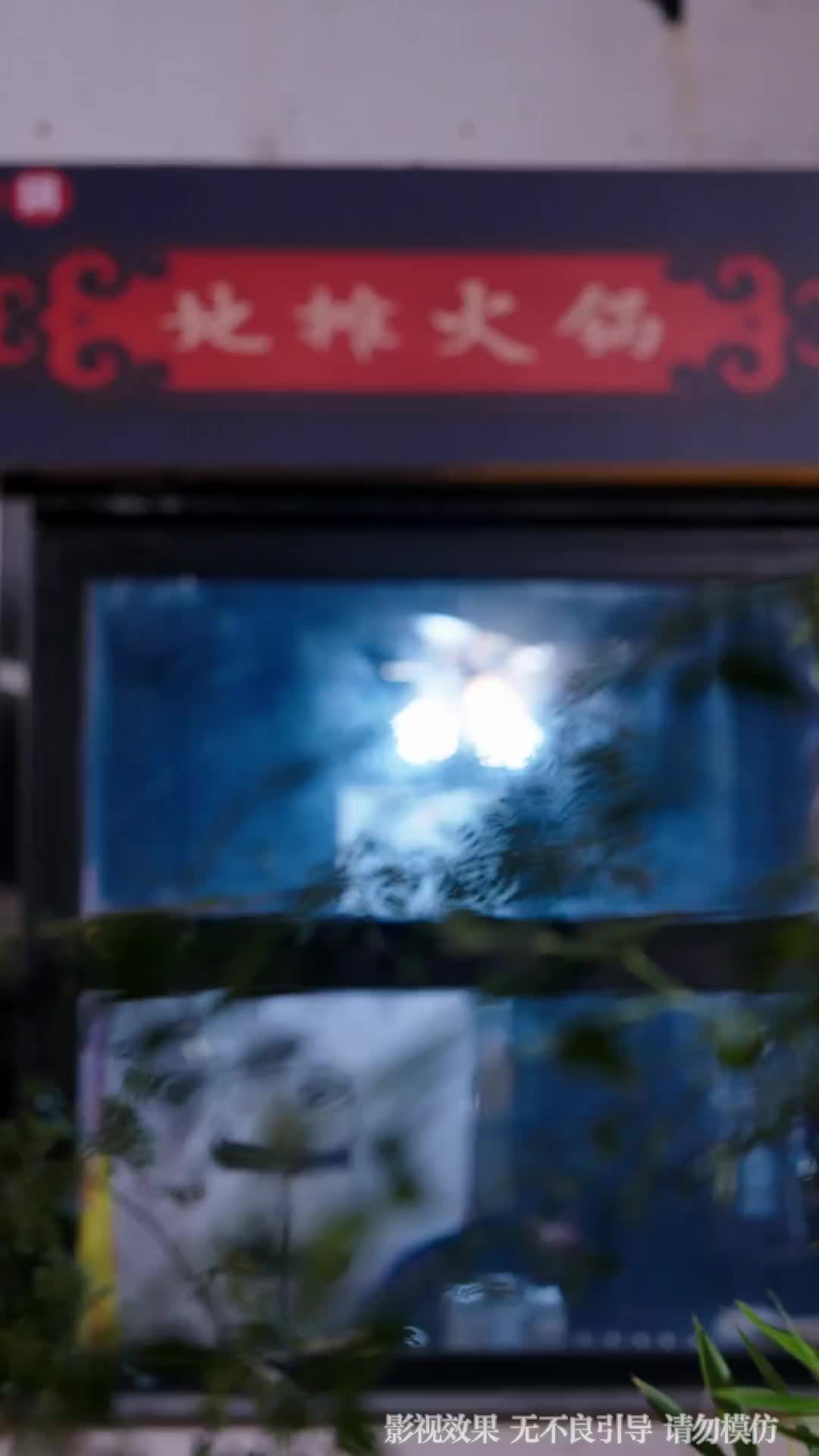 Gaze into the Abyss EP 37