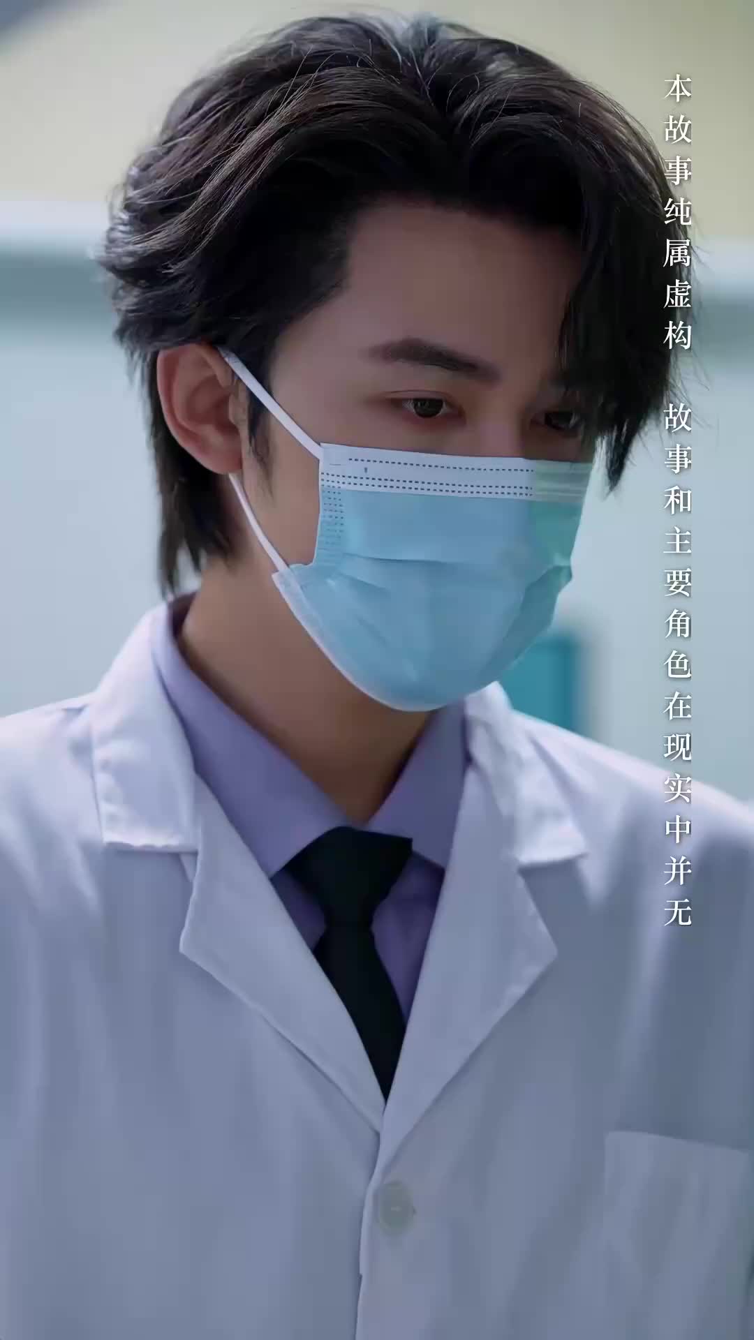 Kill Me, Save Me EP 23