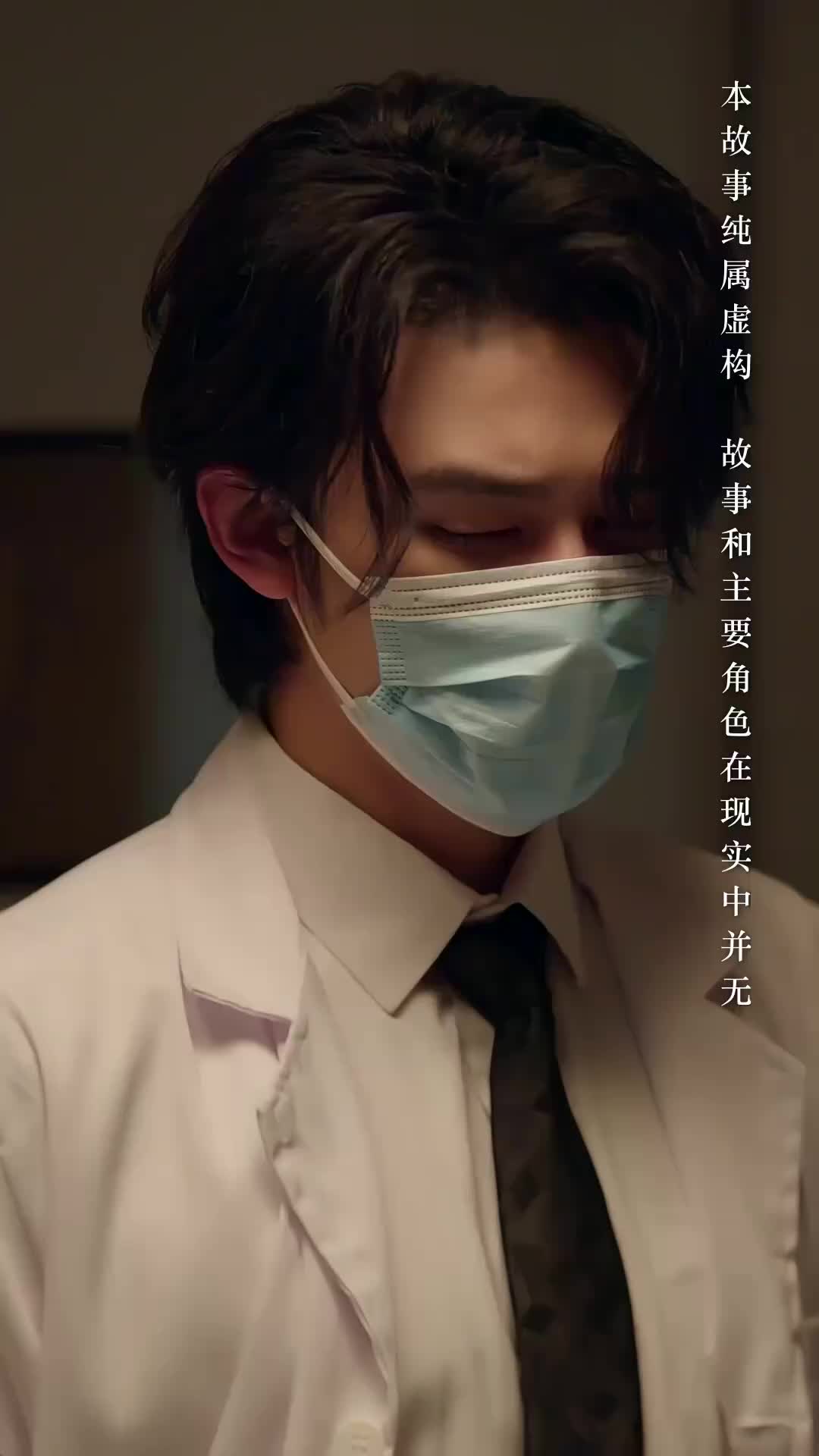 Kill Me, Save Me EP 33