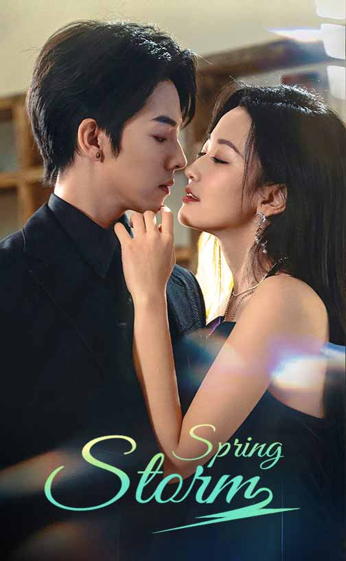 （Dubbed）Spring Storm